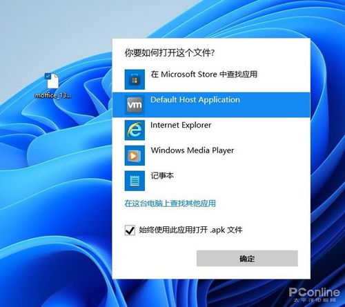 实况2010为何至今不倒？揭秘高清补丁与Win11完美运行的隐藏技巧