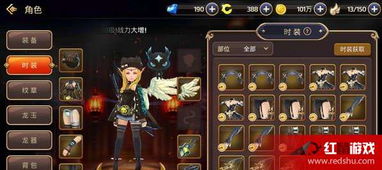 龙之谷时装全类型解析，2026热门外观与染色实战指南