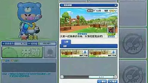 泡泡战士卡bug全图鉴,飞天遁地与隐身杀法的实战秘籍 泡泡战士卡bug全图鉴,飞天遁地与隐身杀法的实战秘籍