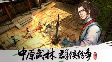 古龙风云录4月3日停售，武侠RPG爱好者抓紧最后入手机会