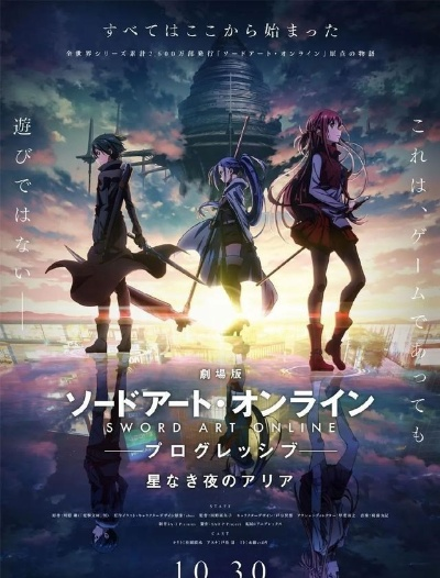 艾恩葛朗特新声上手前瞻，回归与探索