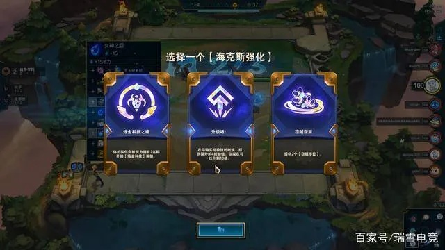 云顶S6双城之战回归，海克斯科技运营与变异战士冲分秘籍