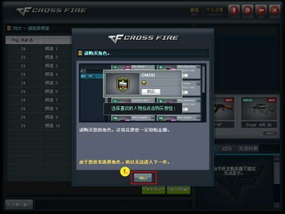 2026穿越火线体验版下载指南，极速版安装包获取与报错解决