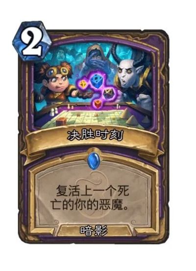 报复套牌怎么组?专治花里胡哨的恶心上分神卡组推荐 报复套牌怎么组?专治花里胡哨的恶心上分神卡组推荐