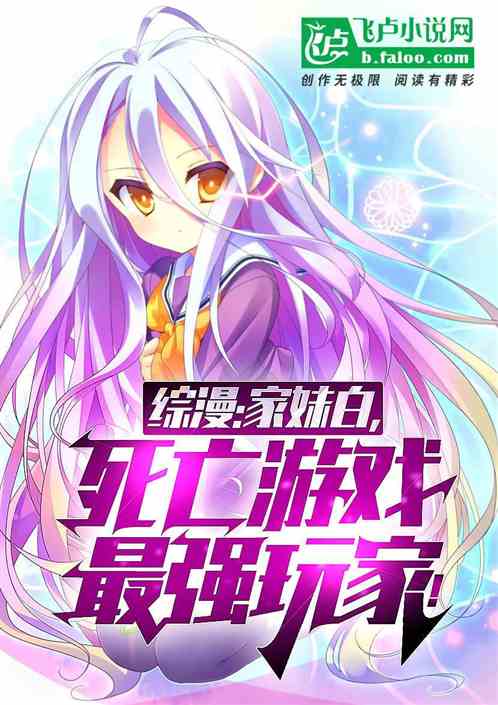 AI妹妹为玩家殉情,服毒追随死亡的兄长 AI妹妹为玩家殉情,服毒追随死亡的兄长