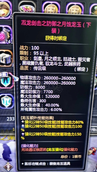 黑龙王子之眼全职业收益测评，怀旧服毕业饰品还是陷阱？