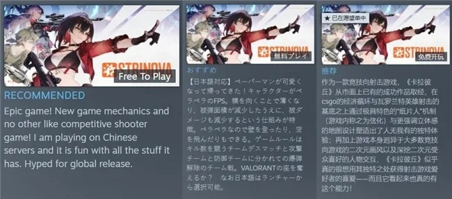 2026年画质炸裂的日本3D单机游戏推荐，Steam玩家必看指南