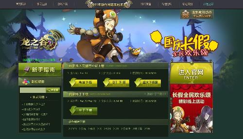 龙之谷领奖页面怎么进？2026最新兑换码领取实战指南