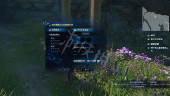 古剑奇谭全流程通关宝典，从星蕴加点到隐藏结局的极致解法