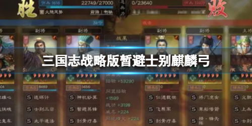 别再瞎加点了!姜维麒麟弓最强加点方案与实战数据 别再瞎加点了!姜维麒麟弓最强加点方案与实战数据