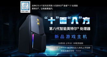 职业选手同款，傲风A4Pro电竞桌深度评测，体验全面革新