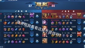 连跪后必看，王者逆袭实战复盘与意识教学