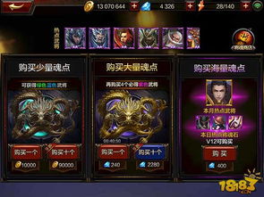 WLK红玉怎么选？全职业宝石插法与性价比避坑指南