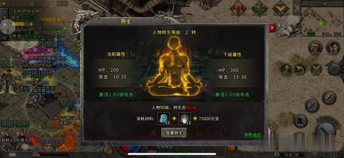 天谕简单服新纪元内容全解析，你想知道的都在这