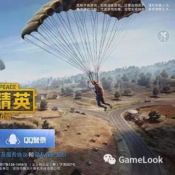 腾讯7年研发网游仅运营4年停服,时光机记录最亏本买卖 腾讯7年研发网游仅运营4年停服,时光机记录最亏本买卖