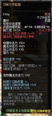 DNF领主之塔2026首更,这才是自定义史诗毕业的最优解 DNF领主之塔2026首更,这才是自定义史诗毕业的最优解