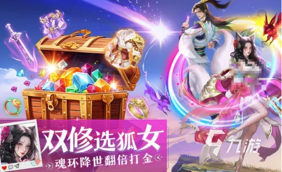 2026年最新仙侠手游内测怎么抢资格?高画质搬砖实战全攻略 2026年最新仙侠手游内测怎么抢资格?高画质搬砖实战全攻略