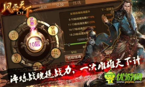 风云OL官方下载避坑指南,微端与完整端性能实测对比 风云OL官方下载避坑指南,微端与完整端性能实测对比