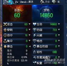 2026剑灵永灵八卦属性最强搭配，毕业避坑与实战解析