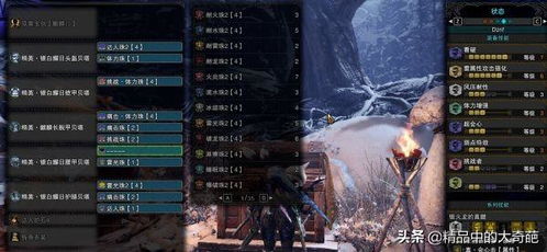 揭秘冰属性攻击卡,2026年最强冰系流派与实战搭配指南 揭秘冰属性攻击卡,2026年最强冰系流派与实战搭配指南