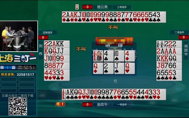 天棋棋牌怎么玩才稳?2026最新玩法类型与实战避坑指南 天棋棋牌怎么玩才稳?2026最新玩法类型与实战避坑指南