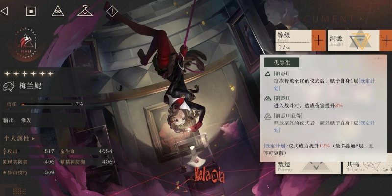 1999双子强度深度复盘，卡西亚梅兰妮配队与培养避坑指南