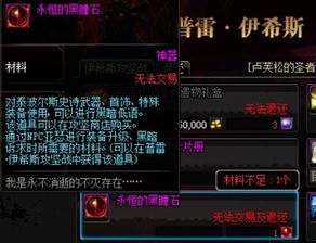 天谕简单服新纪元内容全解析，一图看懂更新亮点