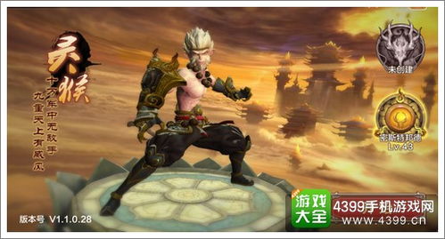 斗战神灵猴带什么宝宝？2026年高端局独家搭配与实战解析