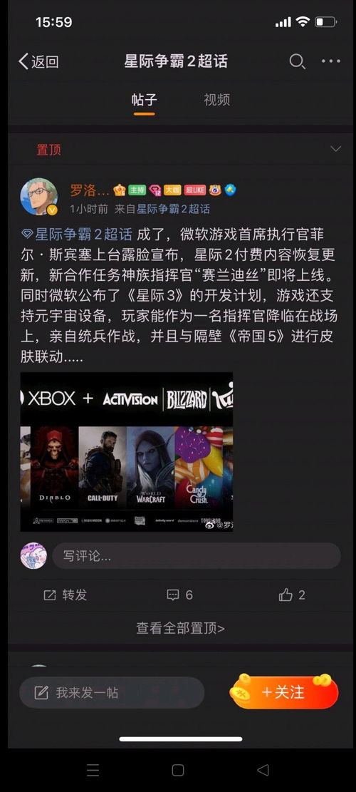 星际争霸1.08b还能玩吗?揭秘经典版本修复与安装指南 星际争霸1.08b还能玩吗?揭秘经典版本修复与安装指南