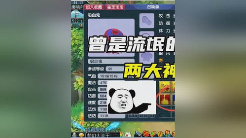 别再瞎抛竿了！原神全鱼饵合成配方与高效捕获技巧