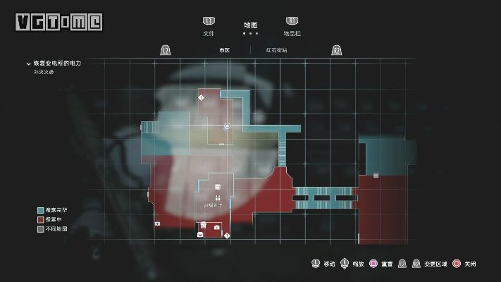 生化危机9方舟第三部分全收集指南