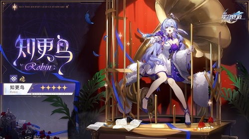 星期日风堇手办1/8比例首发，崩坏，星穹铁道新品预告