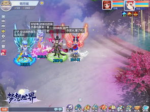 诛仙2星彩染坊，鹊桥仙染色哪款最得你心？