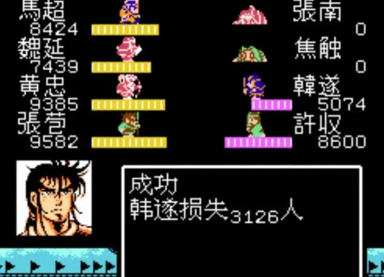 吞食天地2复刻版隐藏道具在哪?最强阵容与通关实战技巧 吞食天地2复刻版隐藏道具在哪?最强阵容与通关实战技巧