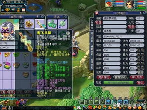 诛仙金丹之术珍珠怎么选？2026最新高效搭配指南