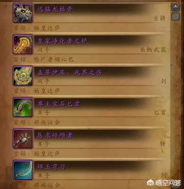 魔兽世界7.0神器加点避坑指南，军团再临如何极速满级？