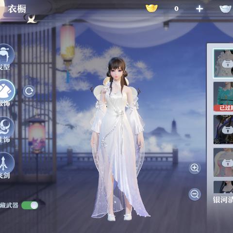 诛仙2星彩染坊,鹊桥仙哪款染色最让你心动? 诛仙2星彩染坊,鹊桥仙哪款染色最让你心动?