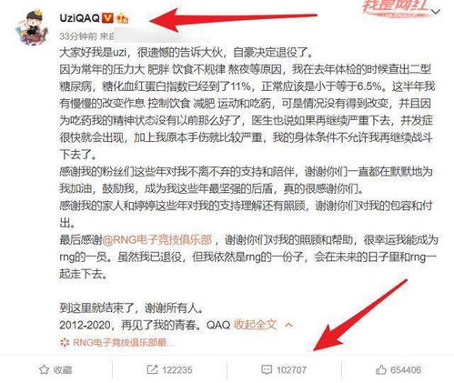 TGA评论区追悼，压轴大作宣布一周后停服