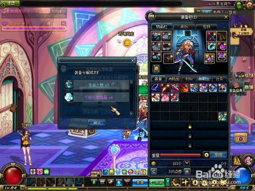 莉奈娅登场，月结晶体系治疗辅助副C全解，玩法深度补完