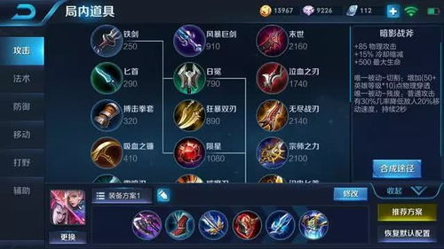 元歌怎么玩？揭秘2026年胜率最高的爆发流与半肉流打法