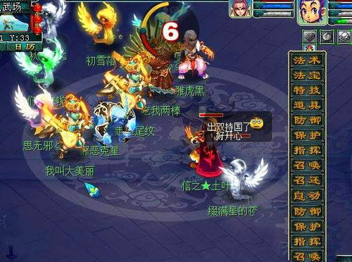 梦幻西游封神演武第四赛季，龙宫三攻阵容崛起解析