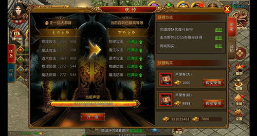 雷霆霸业，揭秘高玩不传的合击连招与打宝地图