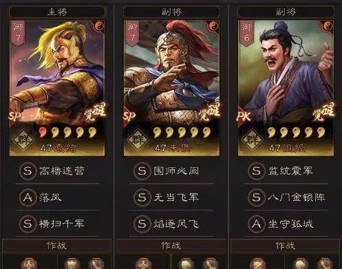 三国，谋定天下吕布进化刘备助阵，阵容稳定性与穿透力全面升级！