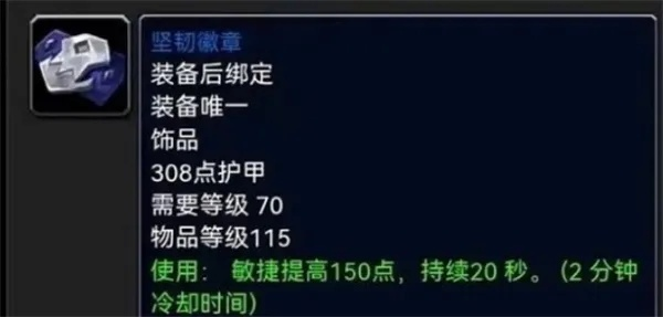 坚韧触须怎么获取?魔兽世界TWW材料获取全攻略 坚韧触须怎么获取?魔兽世界TWW材料获取全攻略