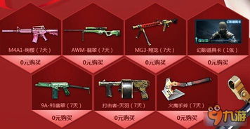 CF兰的秘密基地7月类型怎么玩?最新通关技巧与奖励全解析 CF兰的秘密基地7月类型怎么玩?最新通关技巧与奖励全解析