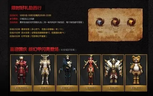 斗战神幻甲属性怎么选？揭秘版本T0级实战配置