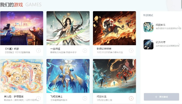 2026年成人网页游戏大全，哪里找汉化版与高画质神作？