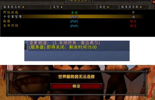 波塞冬2引擎深度测评，2026年开服选型与核心玩法全解析