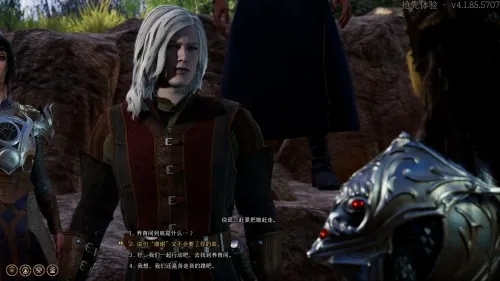 博德之门3恢复平衡成就怎么拿?治愈哈尔辛全流程避坑指南 博德之门3恢复平衡成就怎么拿?治愈哈尔辛全流程避坑指南