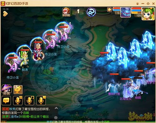 《梦幻西游》“封神演武·第四赛季”正式开启!龙宫竟成三攻阵容新王牌? 《梦幻西游》“封神演武·第四赛季”正式开启!龙宫竟成三攻阵容新王牌?